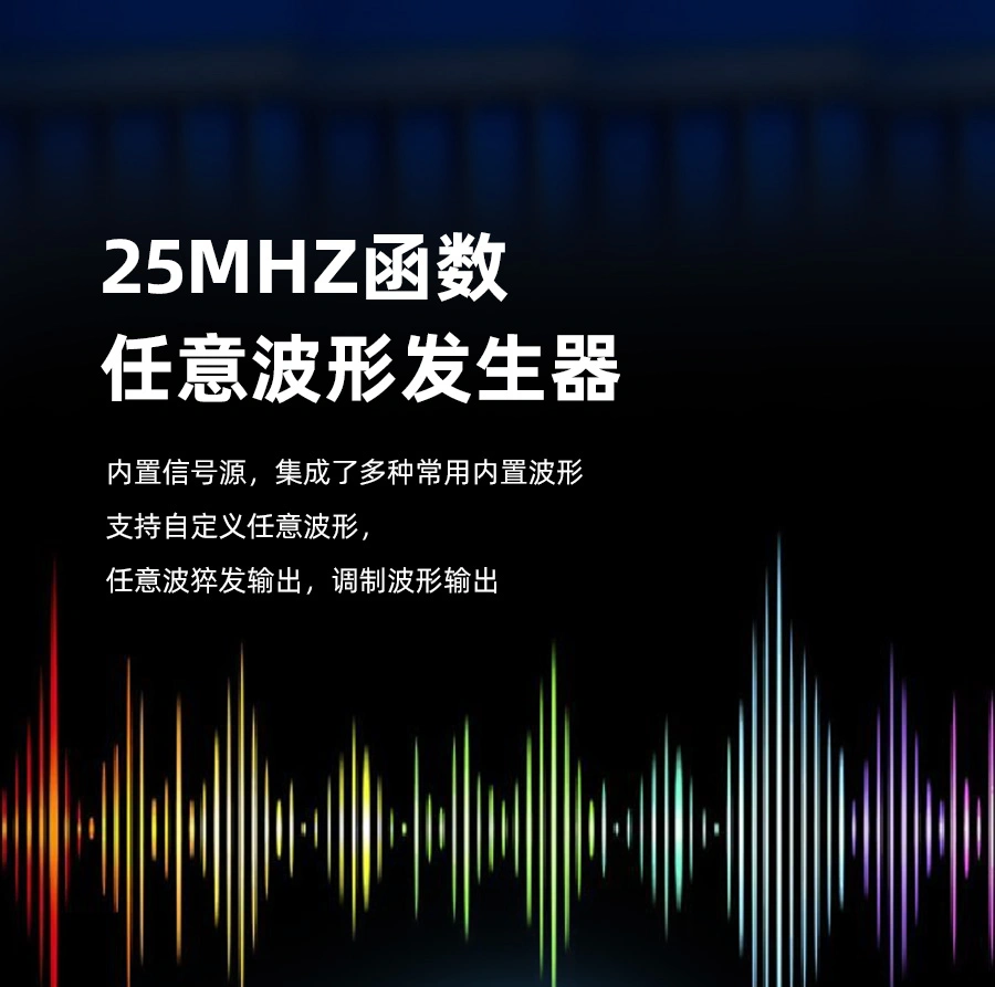 台式示波器 DPO8000系列