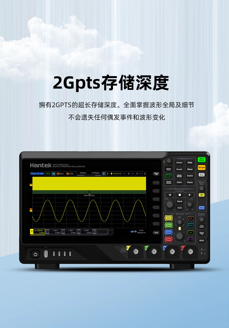 台式示波器DPO7000系列