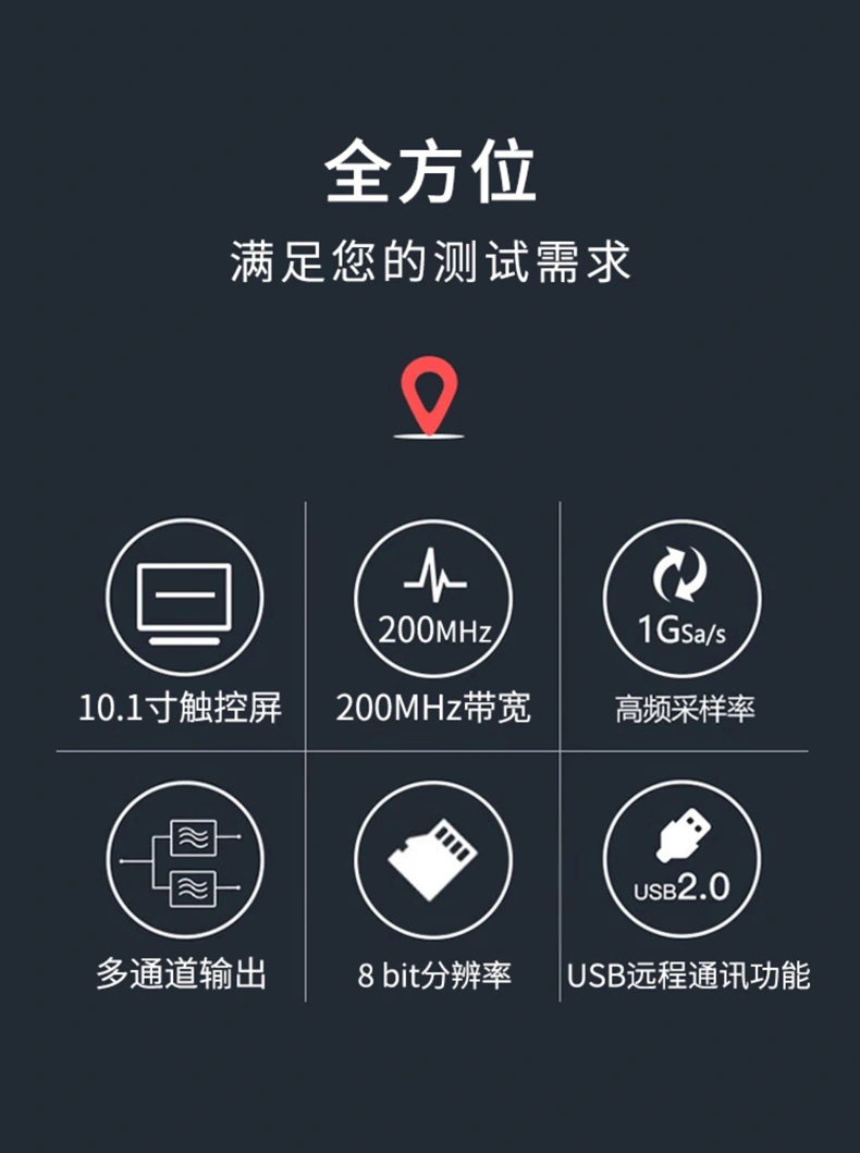 台式示波器 HRDO4000系列