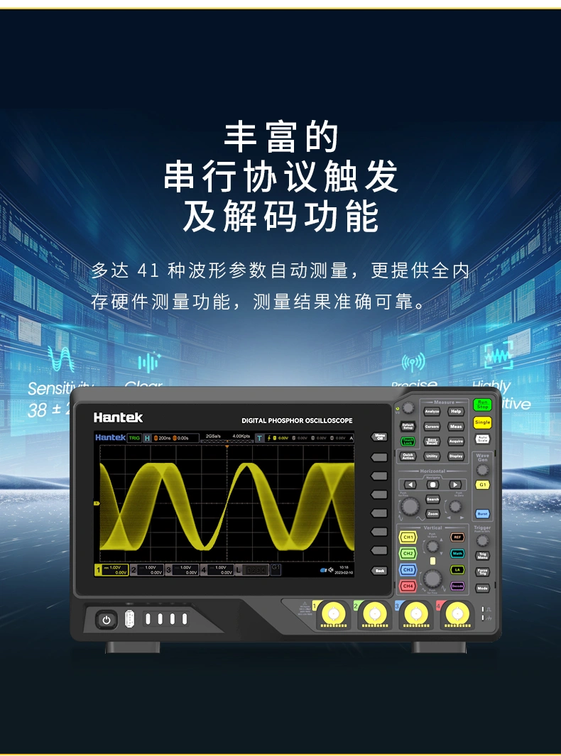 台式示波器 HRDO4000系列