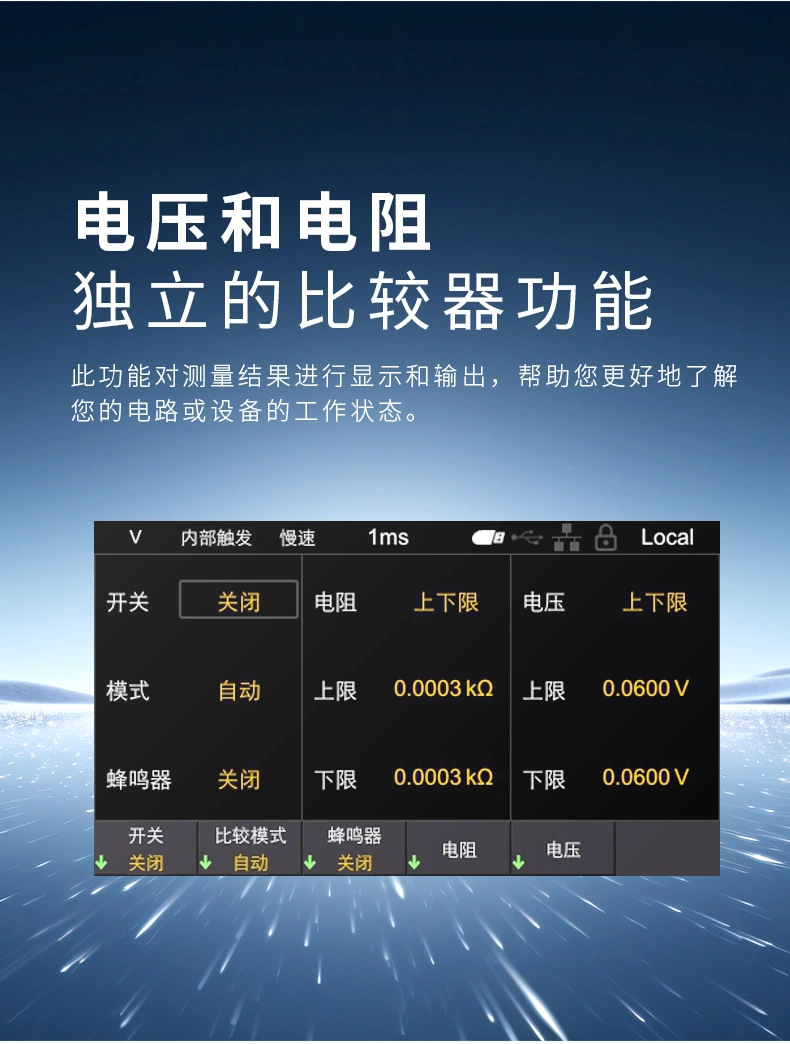 6 1/2位电池内阻测试仪HBT3000系列