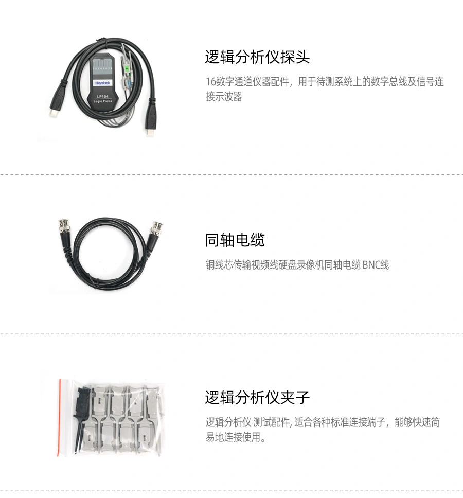 台式示波器 DPO8000系列