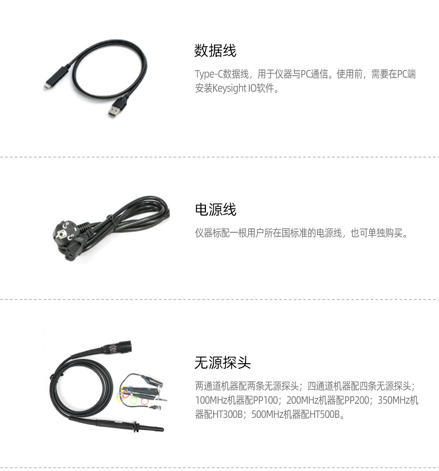 台式示波器 DPO8000系列