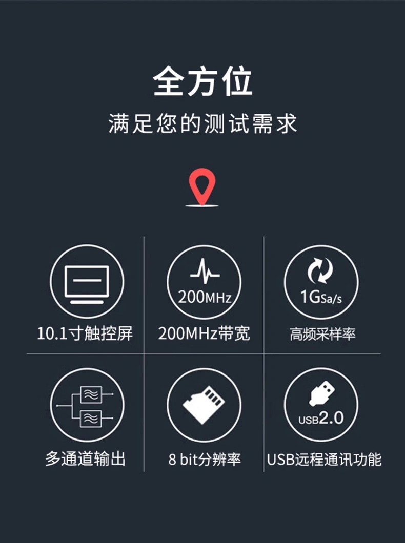 台式示波器 HRDO2000系列