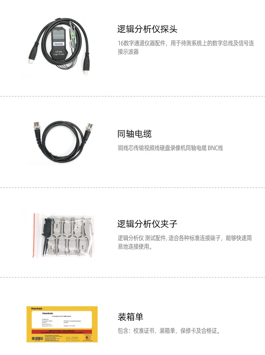 台式示波器DPO7000系列