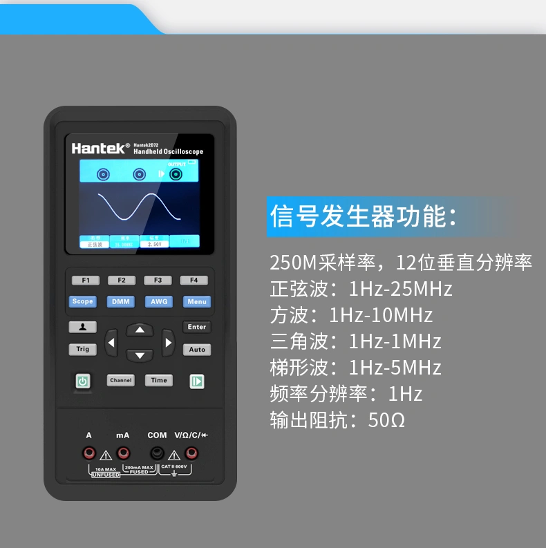手持示波器Hantek2000系列