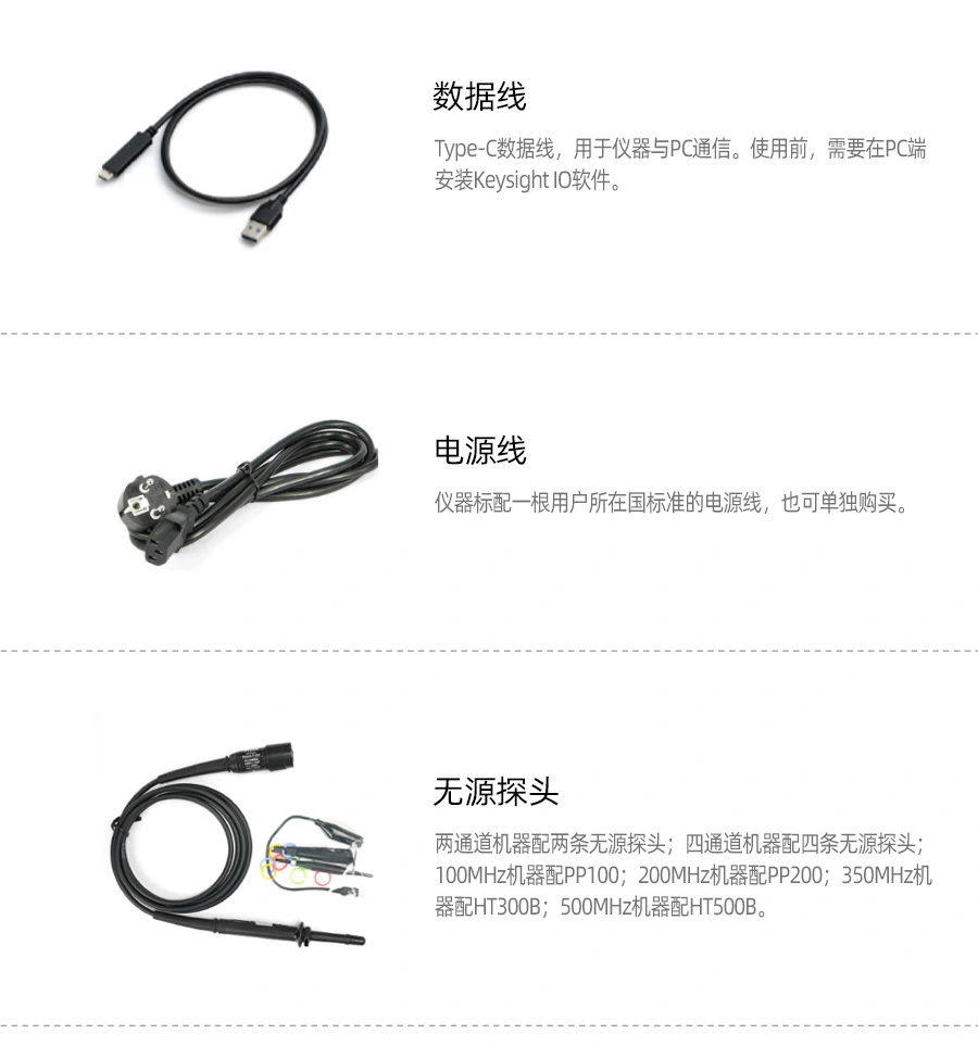 台式示波器DPO7000系列