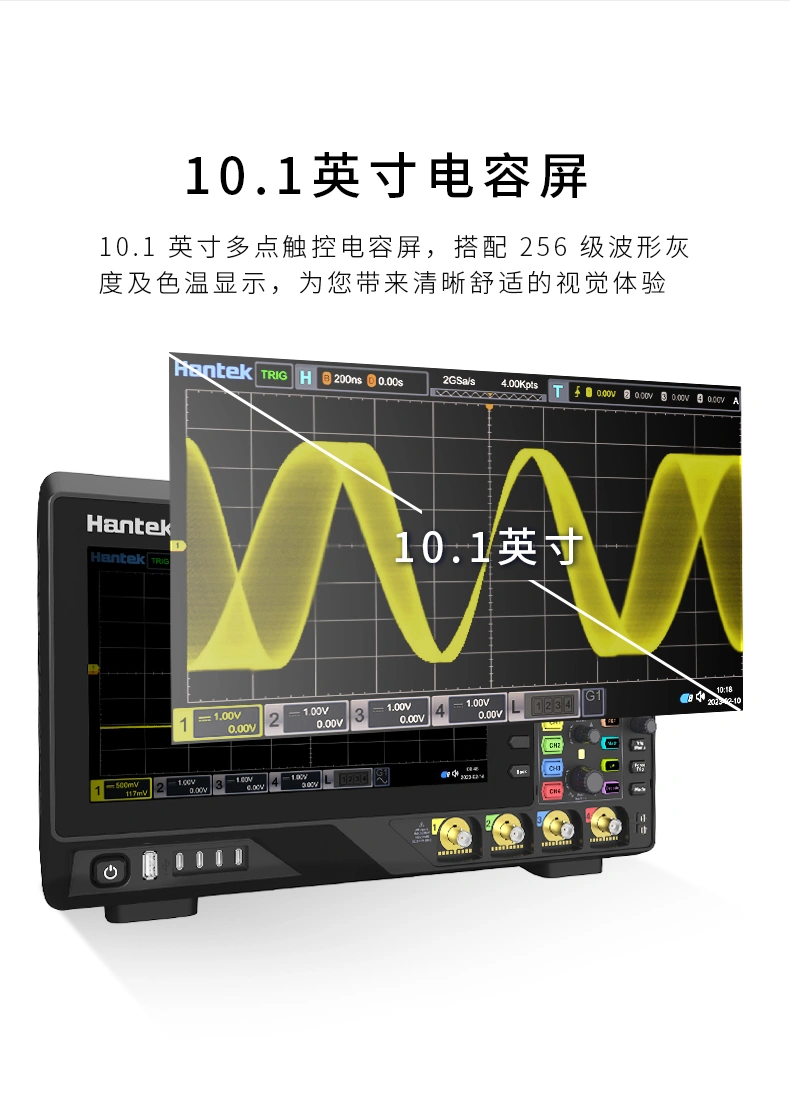 台式示波器 HRDO2000系列
