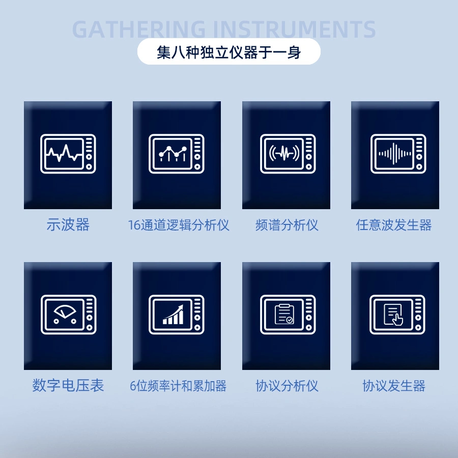 台式示波器 DPO8000系列