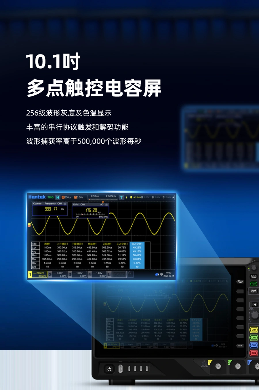 台式示波器DPO7000系列