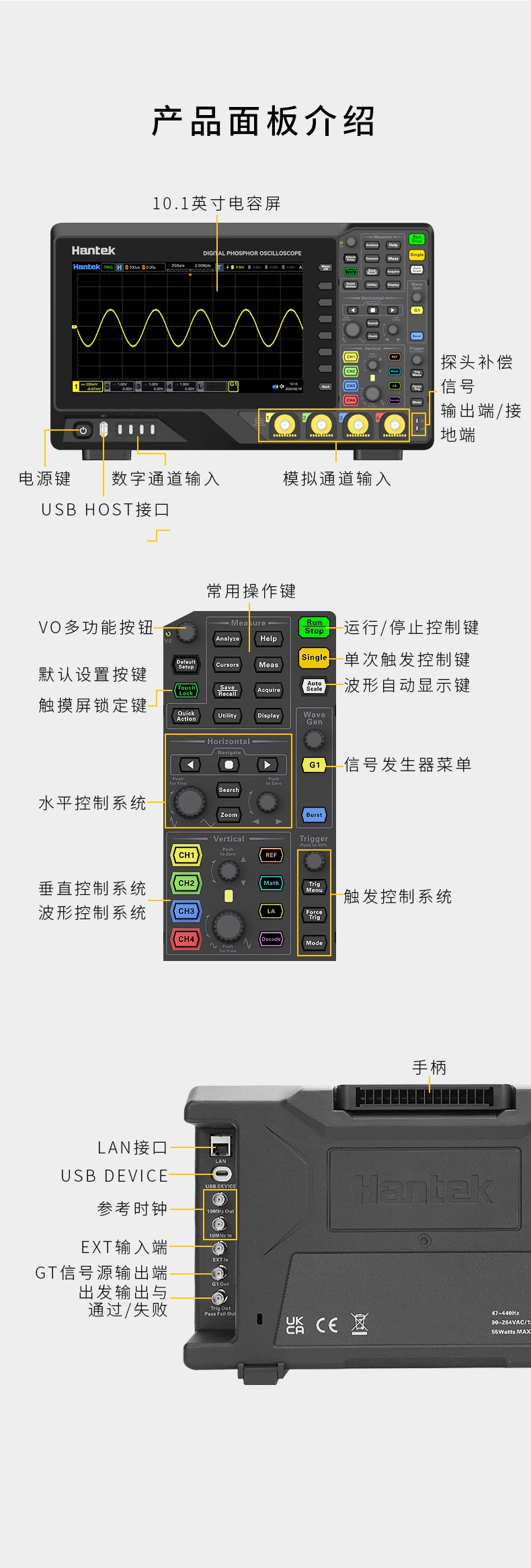 台式示波器 HRDO4000系列
