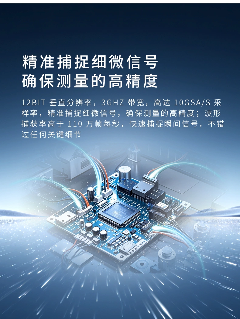 台式示波器 HRDO4000系列