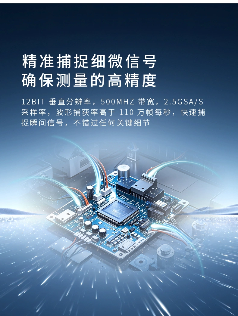 台式示波器 HRDO2000系列