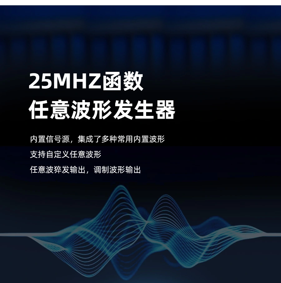 台式示波器DPO7000系列