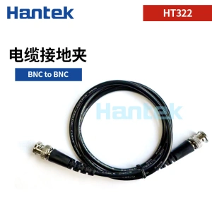 BNC to BNC （HT322）