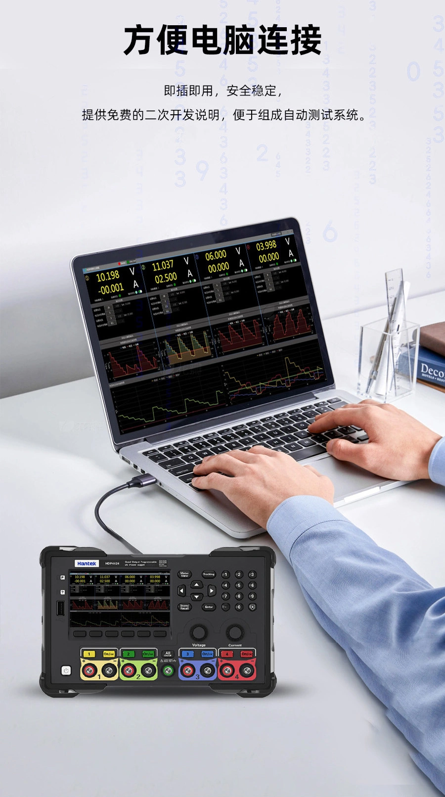 HDP4000系列可编程线性直流稳压电源