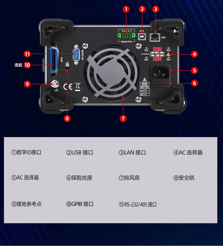 HDP4000系列可编程线性直流稳压电源