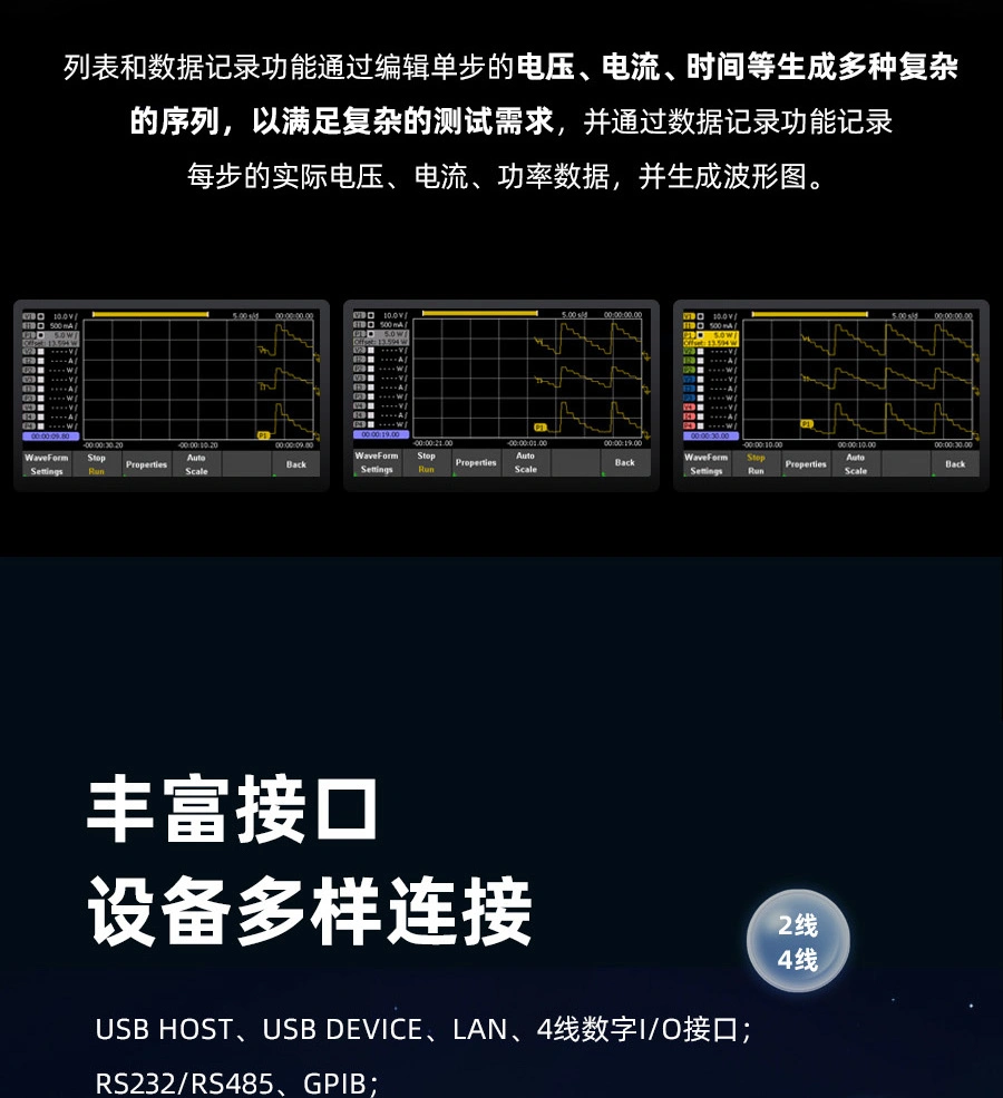 HDP4000系列可编程线性直流稳压电源