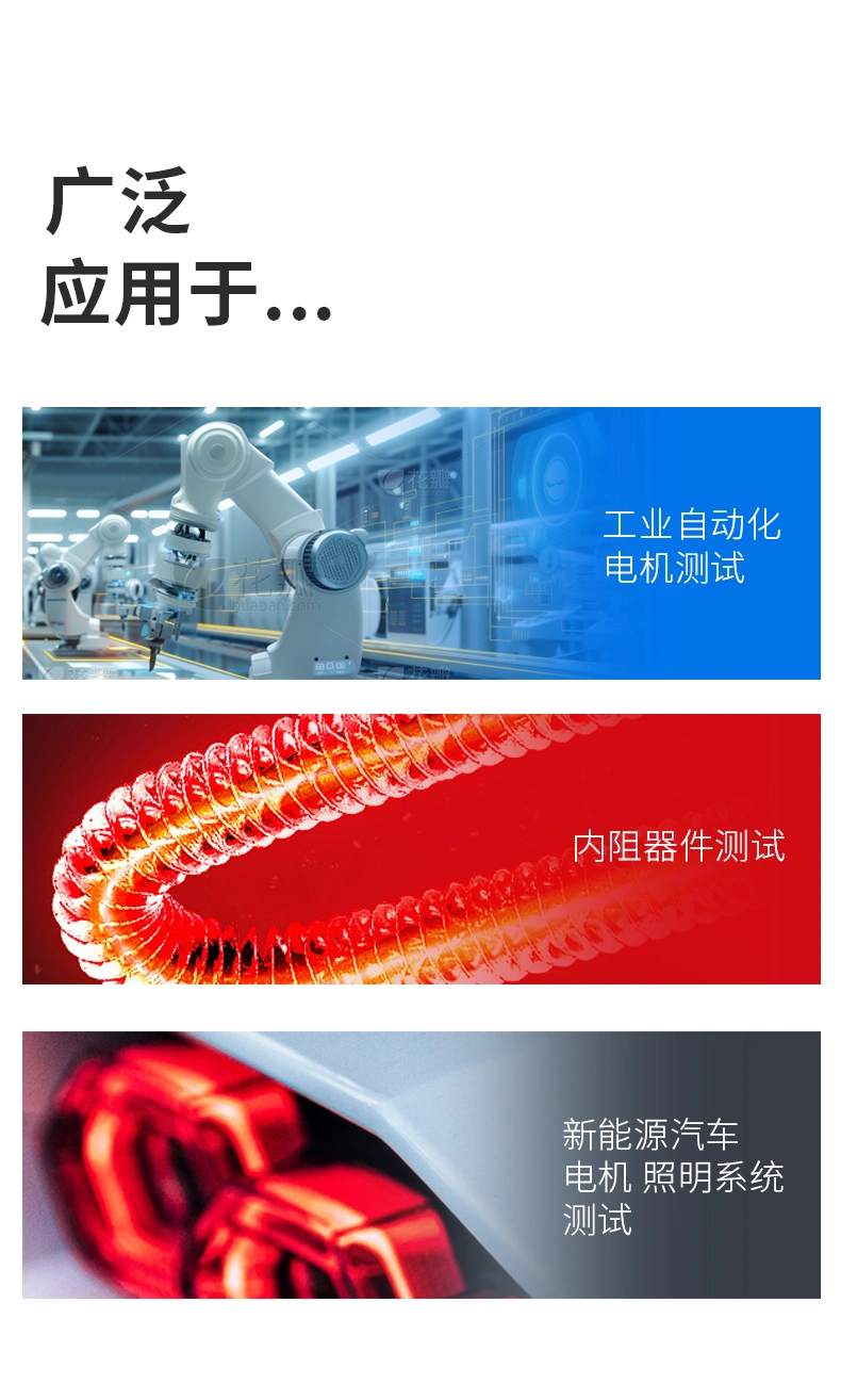 HDL2500+系列示波型直流电子负载