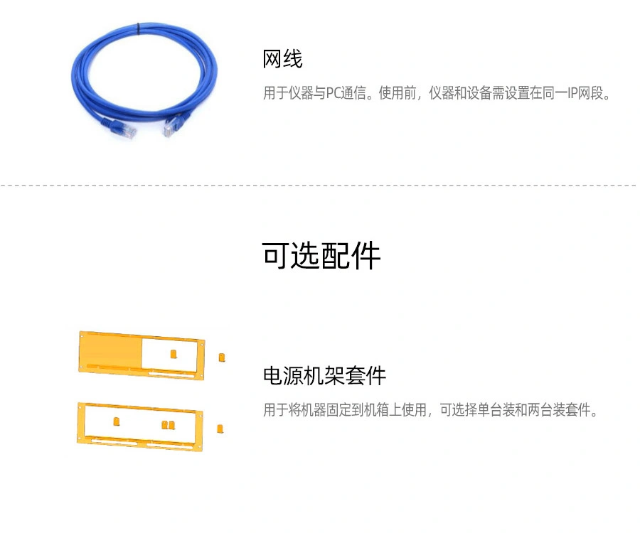 HDP4000系列可编程线性直流稳压电源