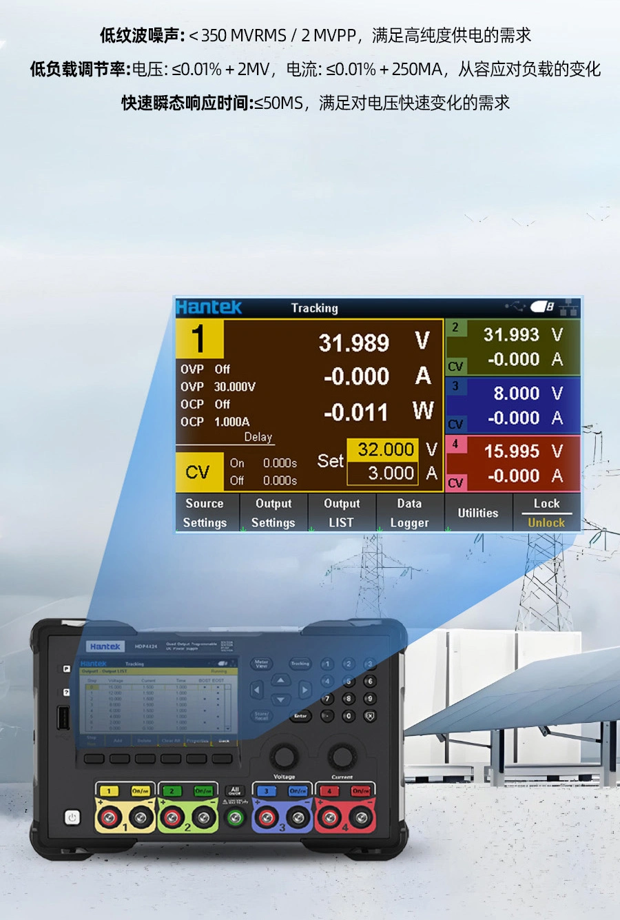 HDP4000系列可编程线性直流稳压电源