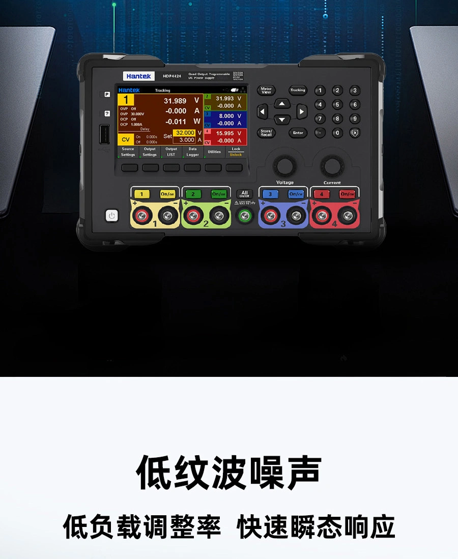 HDP4000系列可编程线性直流稳压电源