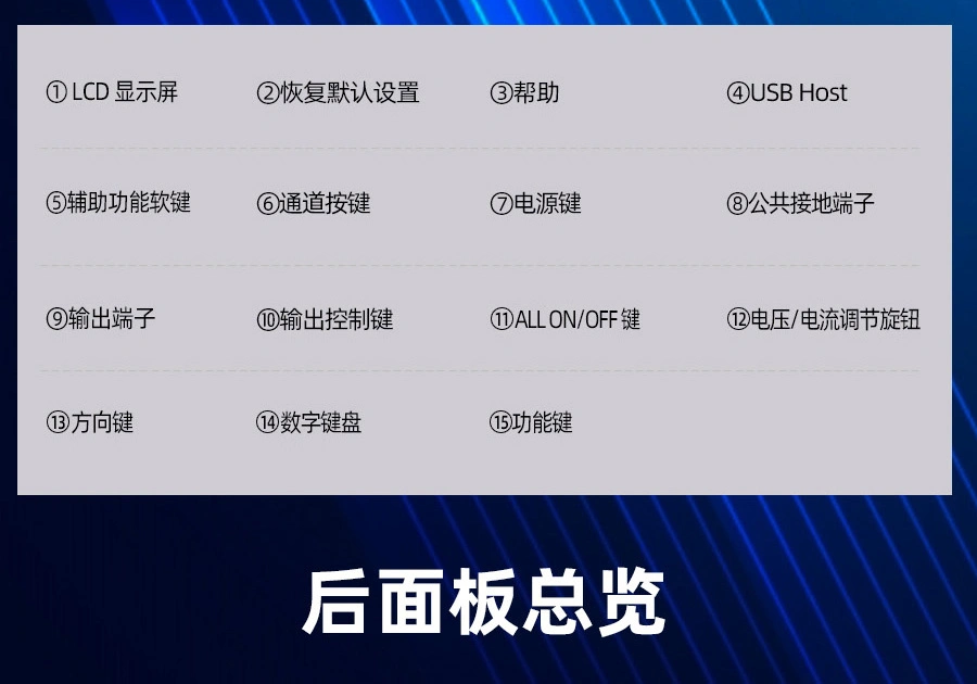 HDP4000系列可编程线性直流稳压电源