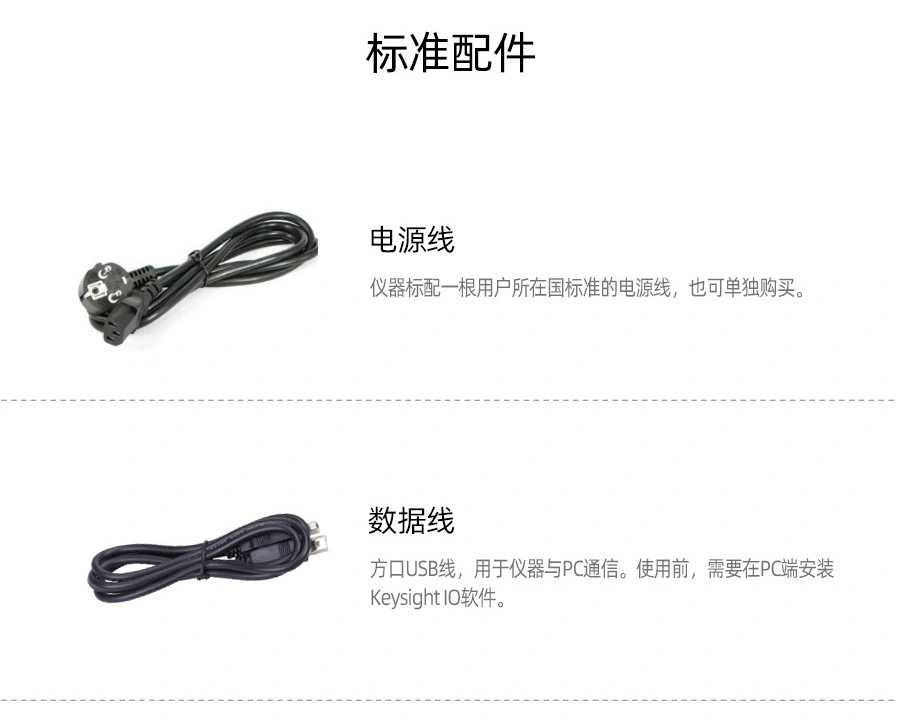 HDP4000系列可编程线性直流稳压电源