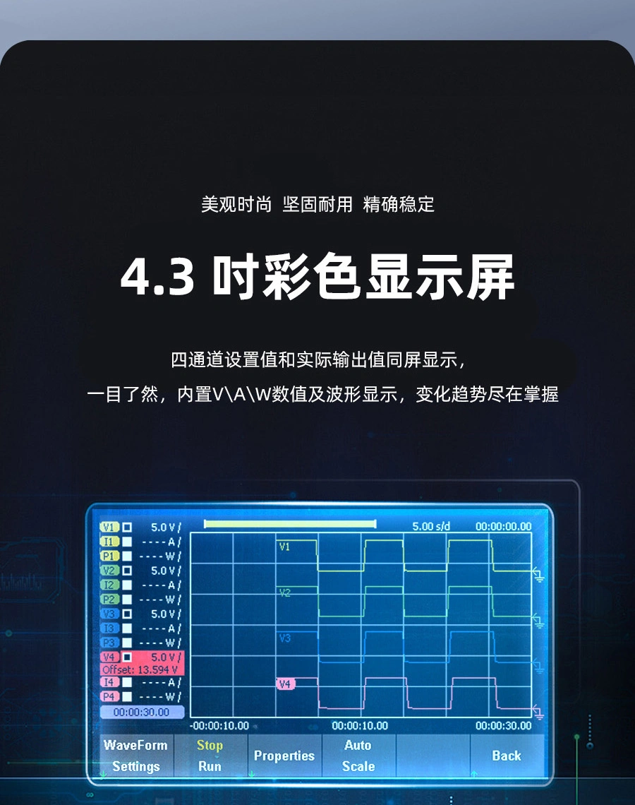 HDP4000系列可编程线性直流稳压电源