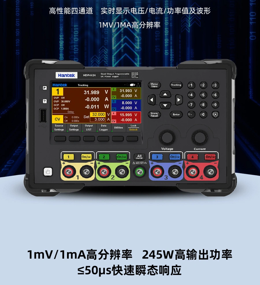 HDP4000系列可编程线性直流稳压电源