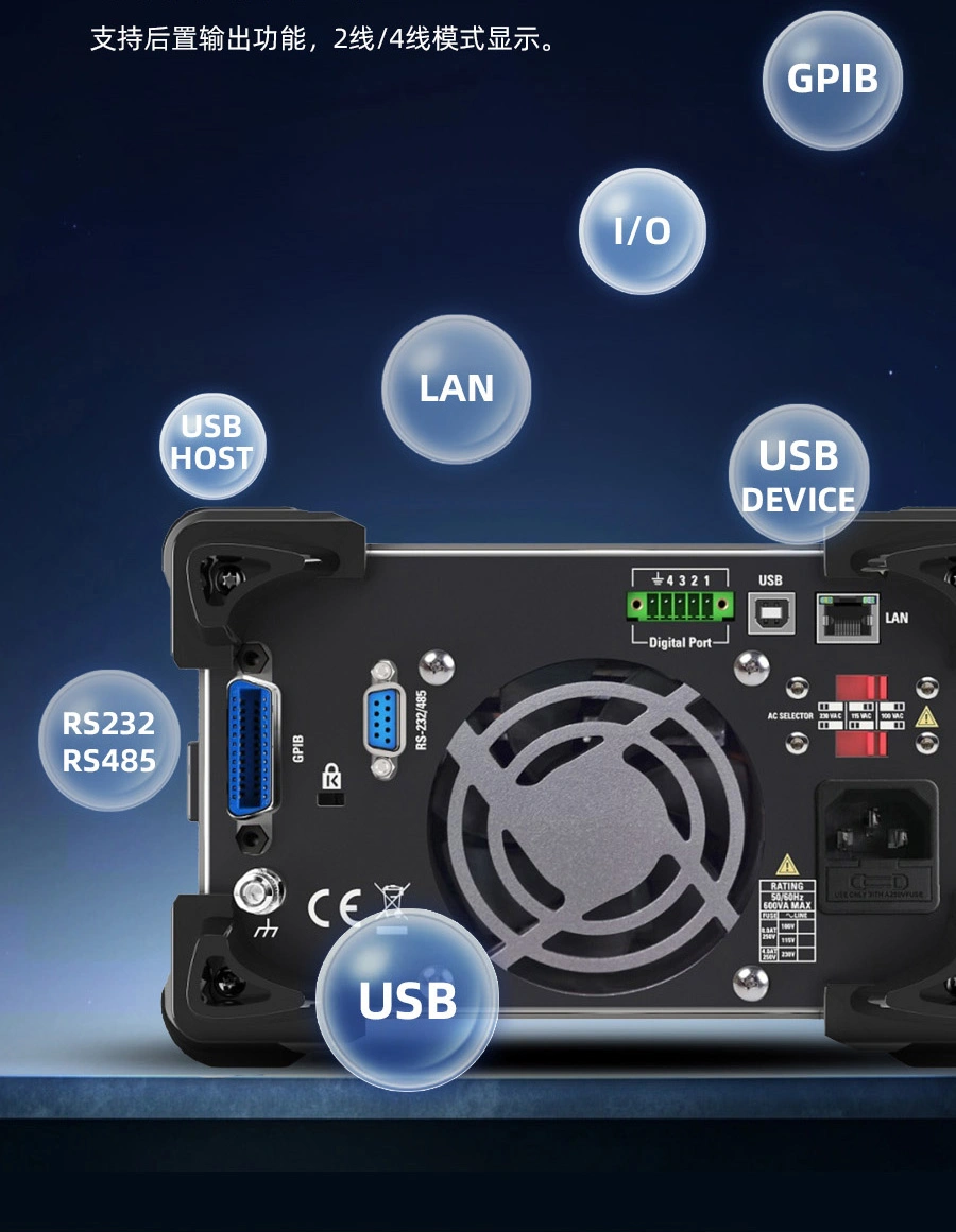 HDP4000系列可编程线性直流稳压电源