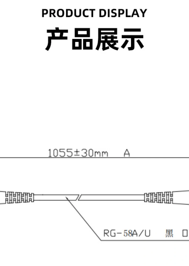 BNC to BNC （HT322）