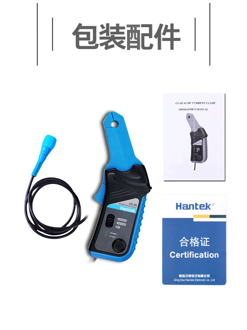 交/直流电流钳CC-65