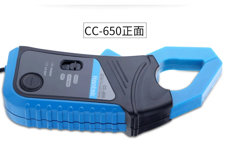 交/直流电流钳CC-650