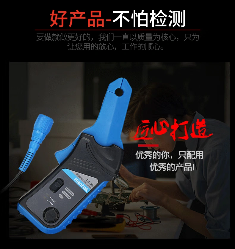 交/直流电流钳CC-650