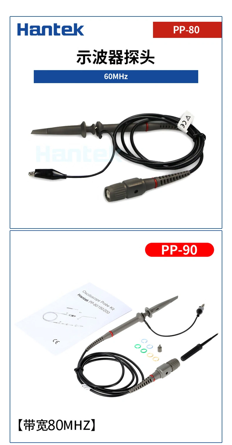 示波器探头(PP80/PP150/PP200)