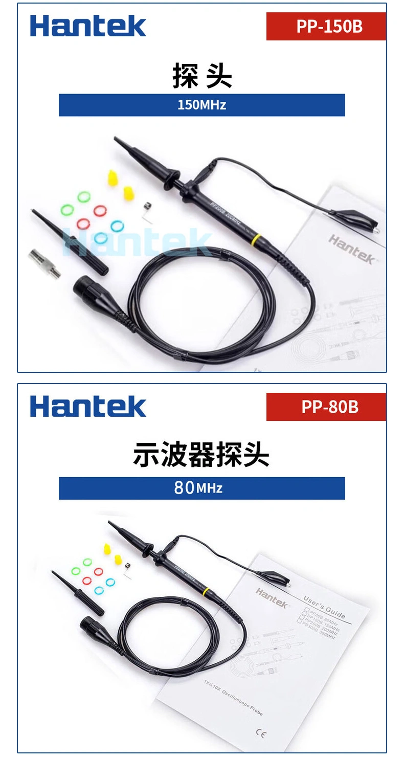 示波器探头(PP80/PP150/PP200)