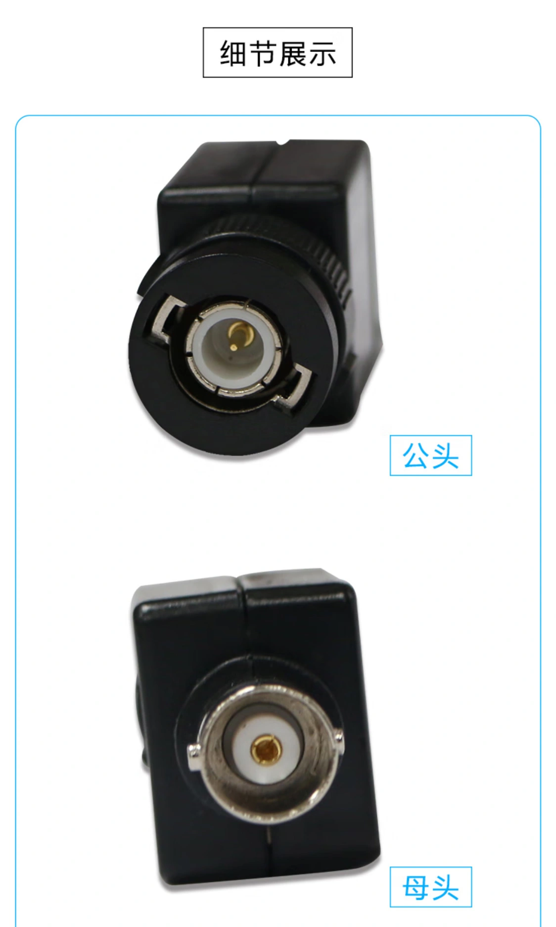 20:1 衰减器 (HT201)