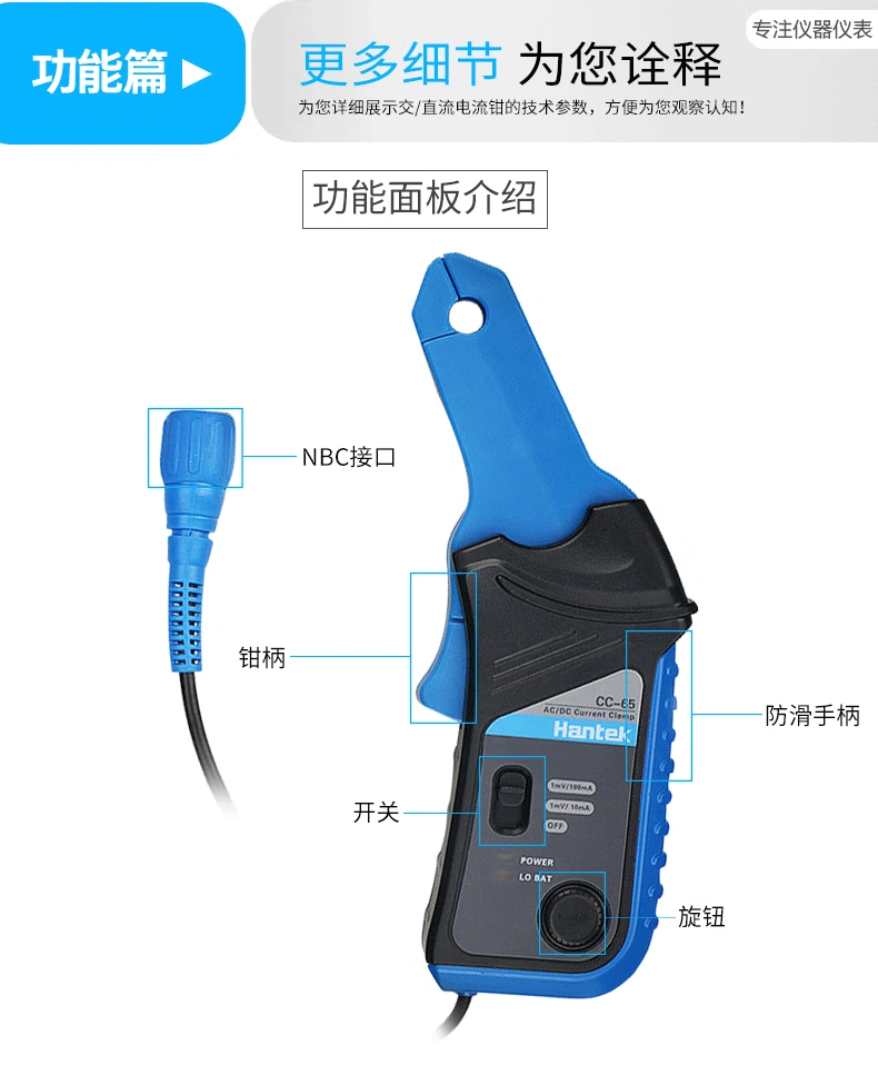 交/直流电流钳CC-65