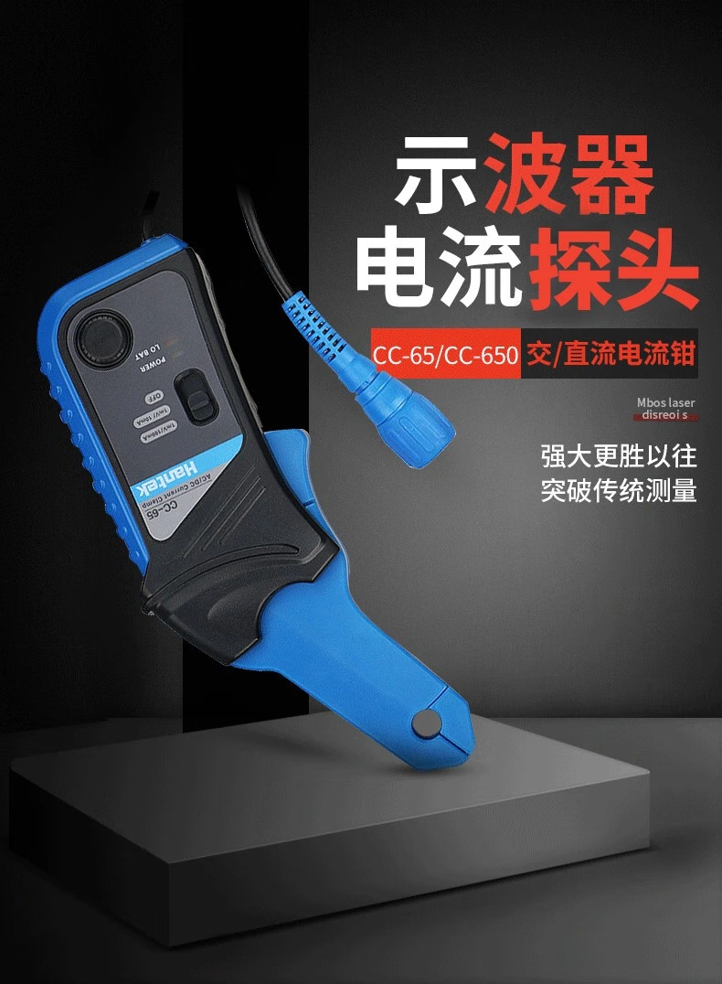 交/直流电流钳CC-650