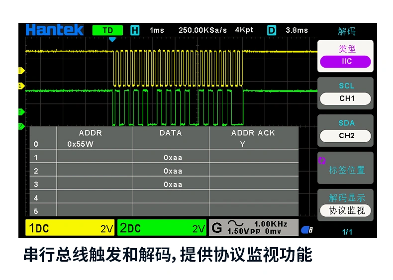 台式示波器 DSO2000系列