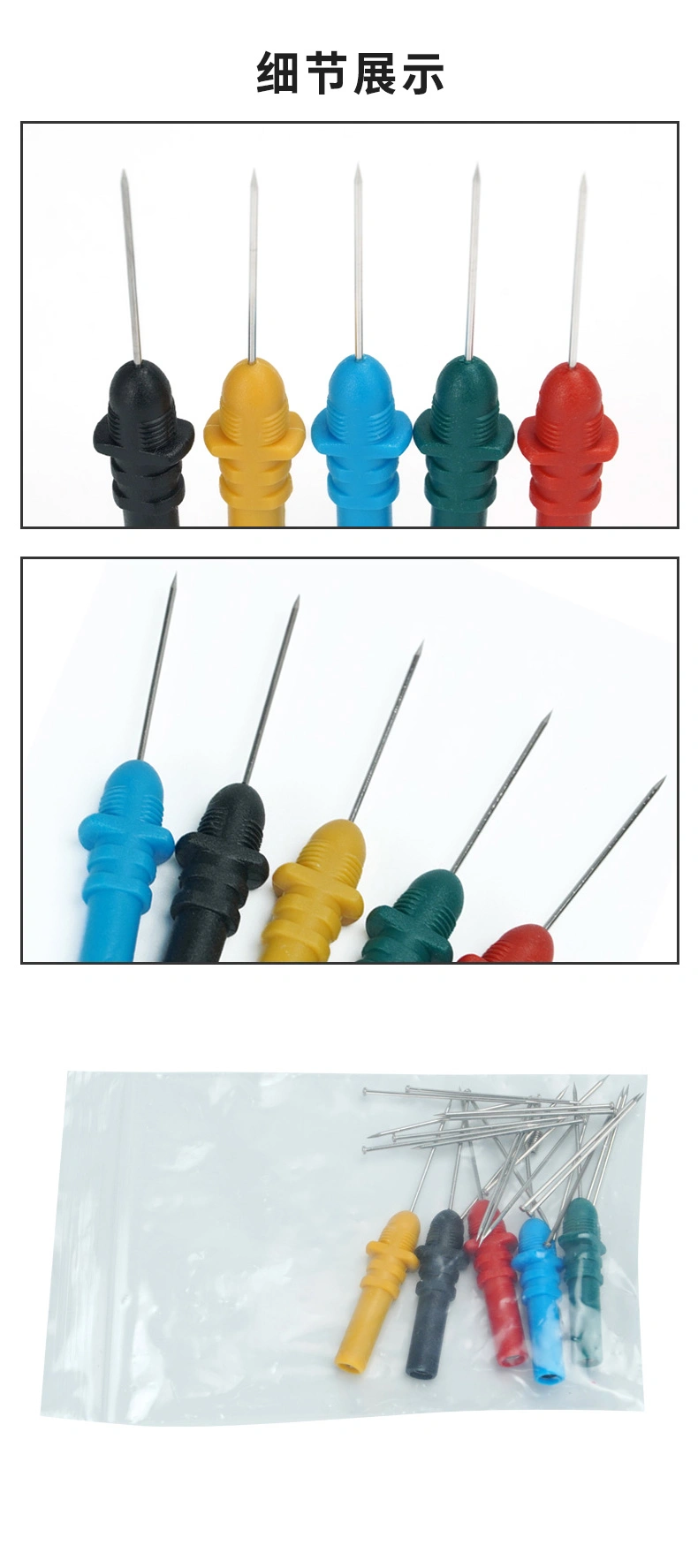 HT307汽车针刺套装