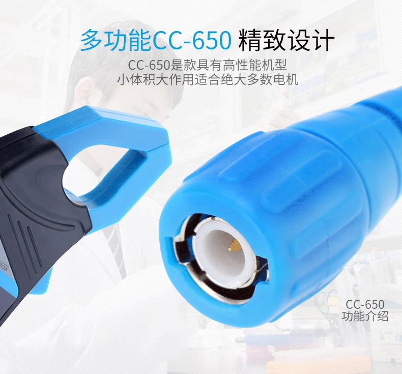 交/直流电流钳CC-65