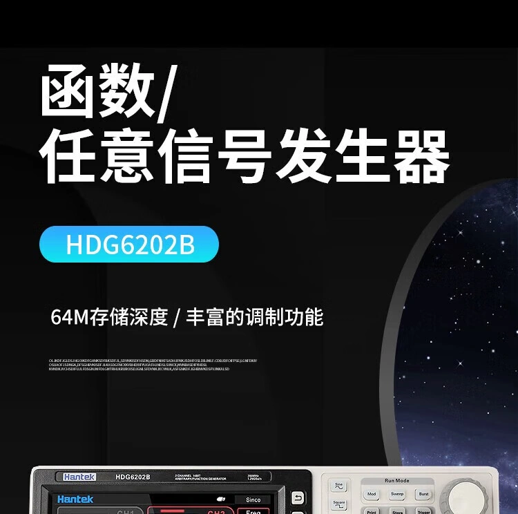 HDG6000B系列