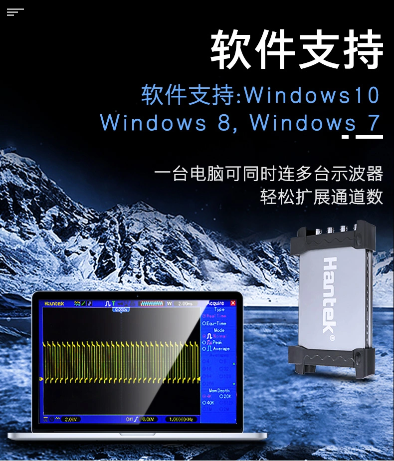 USB虚拟示波器6004BC系列