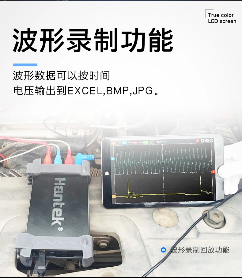 USB虚拟示波器6004BD系列
