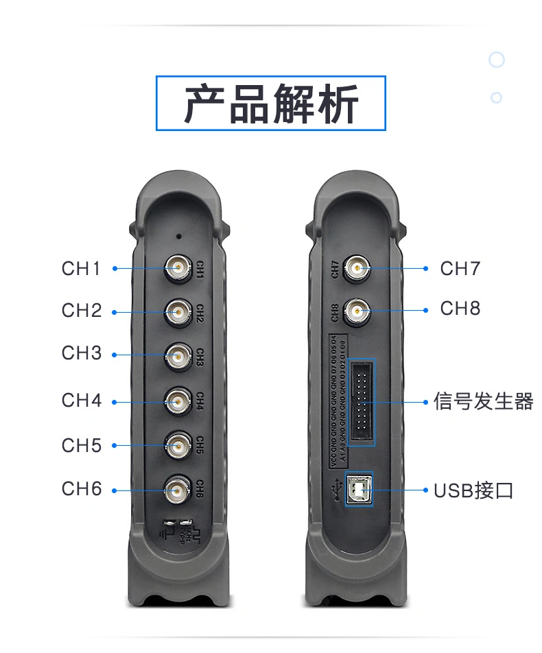 USB虚拟示波器Hantek1008A