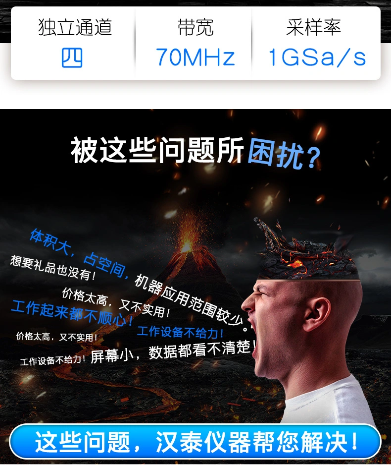 USB虚拟示波器6004BD系列