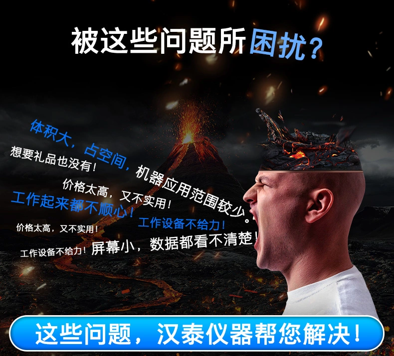 USB虚拟示波器6004BC系列