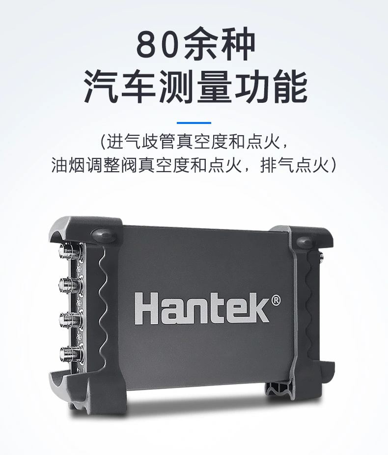 USB虚拟示波器6004BD系列